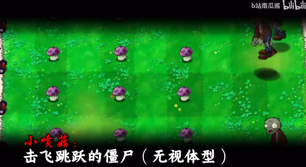 植物大战僵尸吃不了席截图4