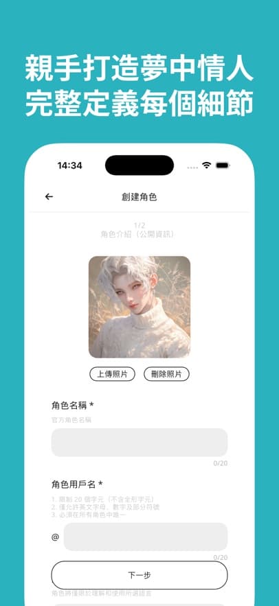 crush截图4