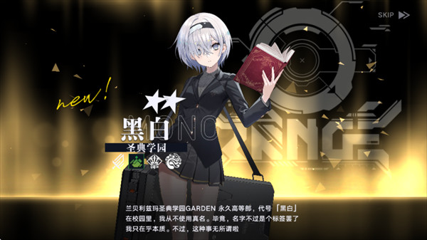 溯回青空官服