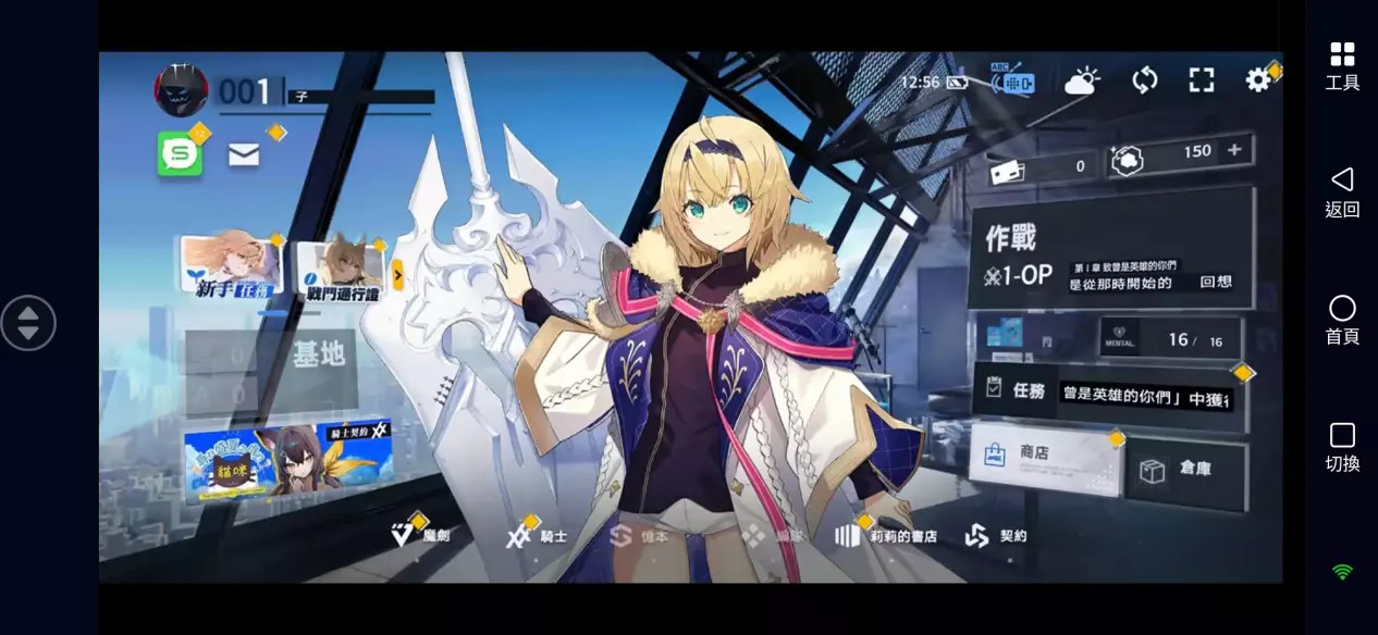 溯回青空官服