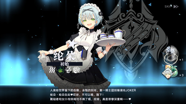 溯回青空官服