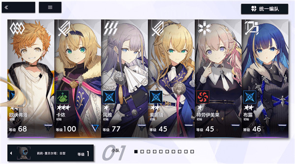 溯回青空官服