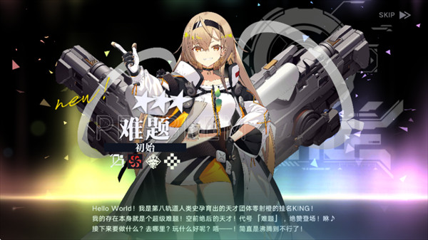 溯回青空官服