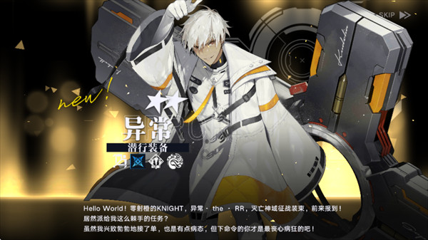 溯回青空官服