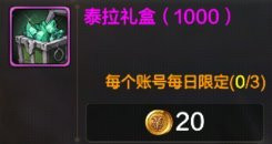 地下城与勇士起源