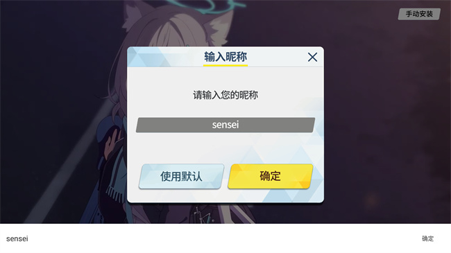 azurearchive截图3