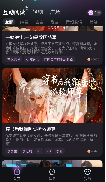 玩剧乐园