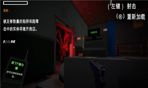 夜间伪人超市手机版