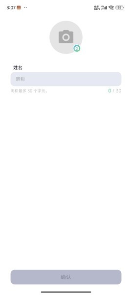Letstalk中文版官方下载2025最新版本-Letstalk聊天软件中文正版官网下载v2.10.