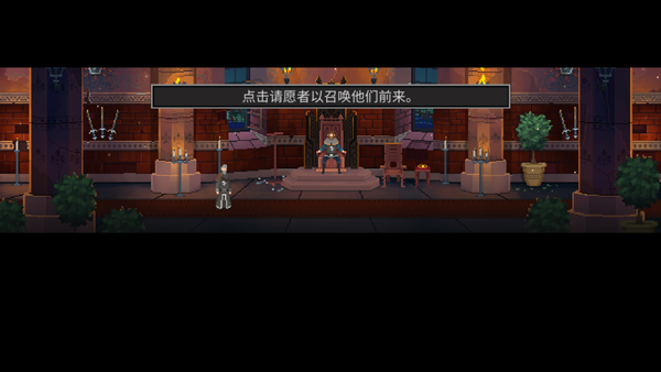 是的陛下截图1
