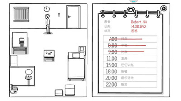 锈湖白门中文版截图1