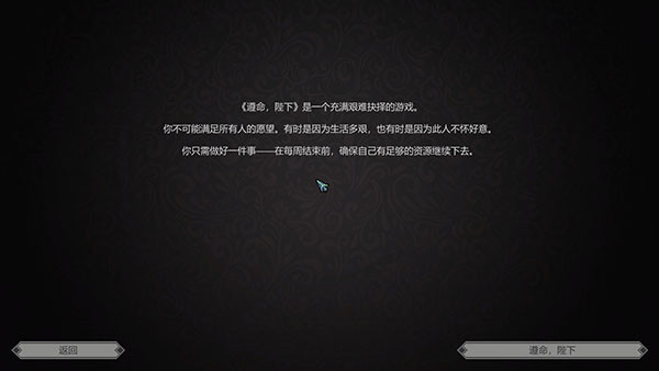 是的陛下