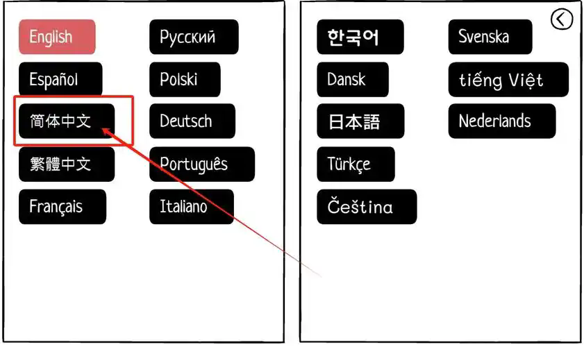 锈湖白门中文版
