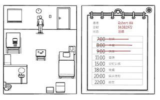 锈湖白门中文版