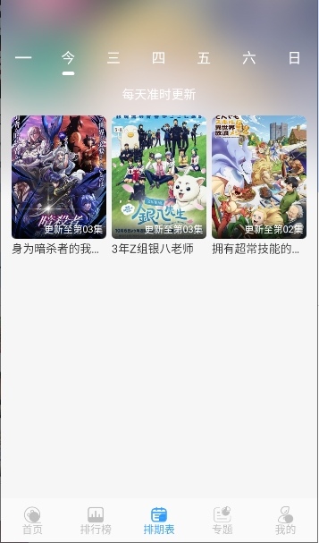 次元喵截图1