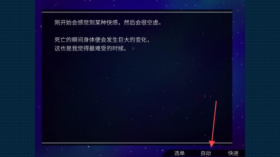 死亡直播间