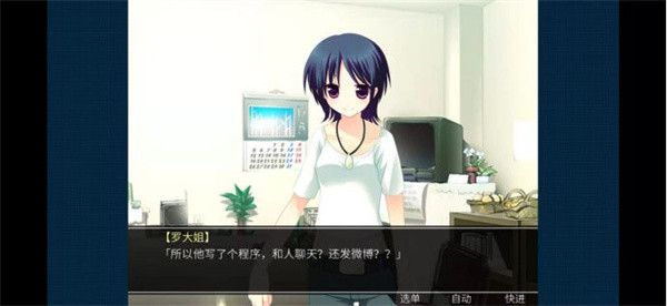 死亡直播间