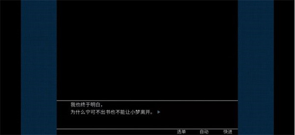 死亡直播间
