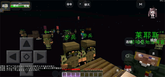 我的世界亡灵战争2截图1
