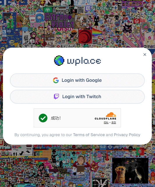 Wplace