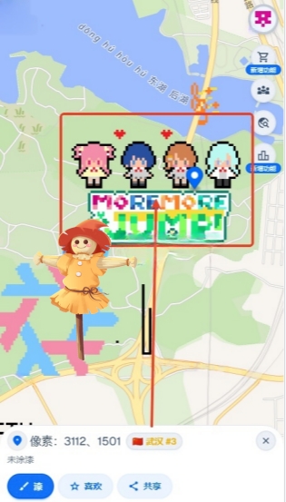 Wplace