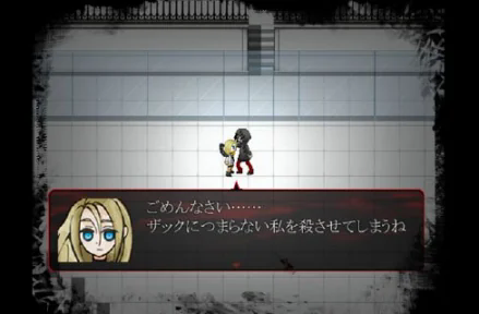 杀戮天使手机版