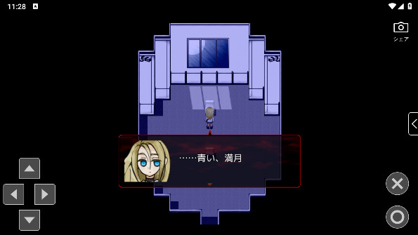 杀戮天使手机版