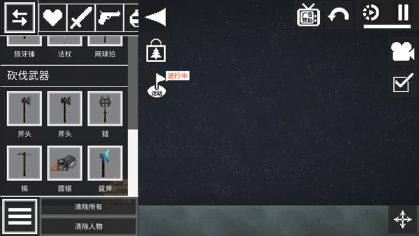 甜瓜游乐场汉化版
