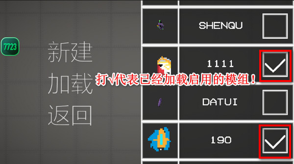 甜瓜游乐场汉化版