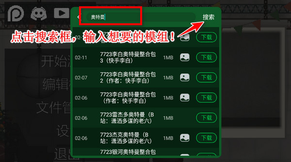 甜瓜游乐场汉化版