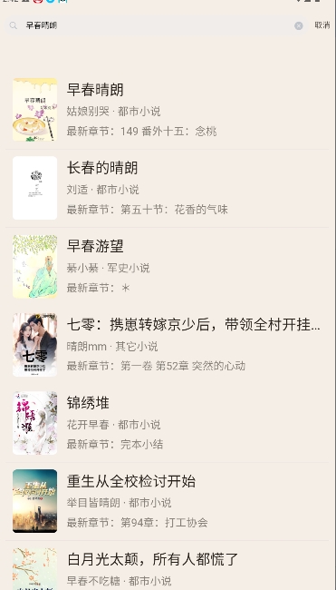 悦读截图2