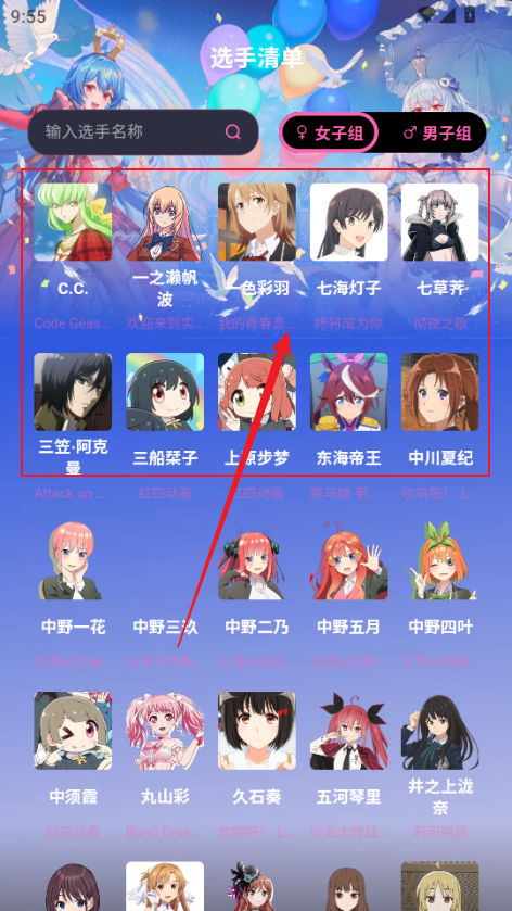 萌投