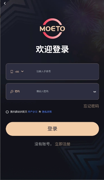 萌投