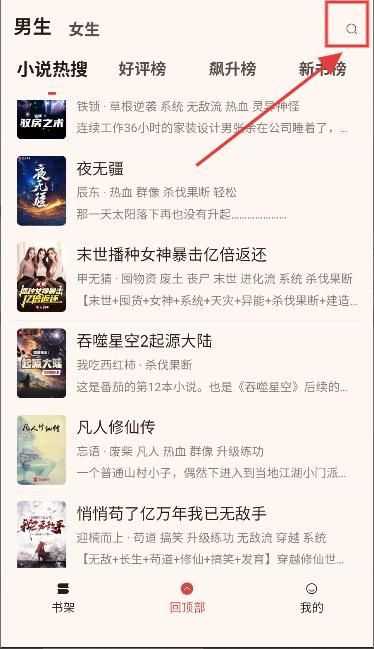 悦读