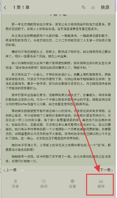 悦读