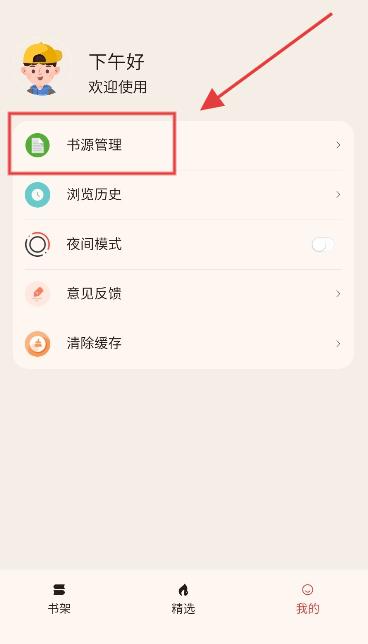 悦读