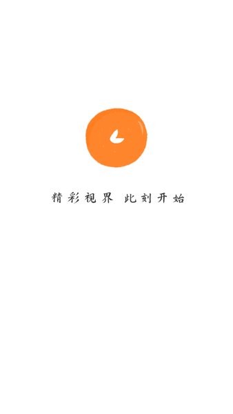 小柿子截图1