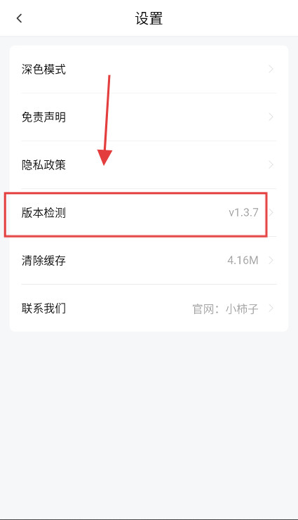 小柿子