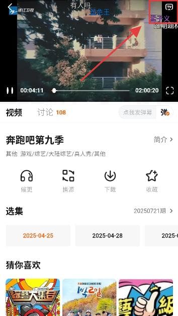 小柿子