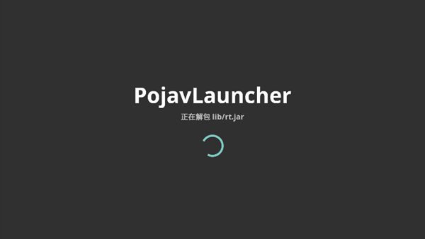 PojavLauncher截图1