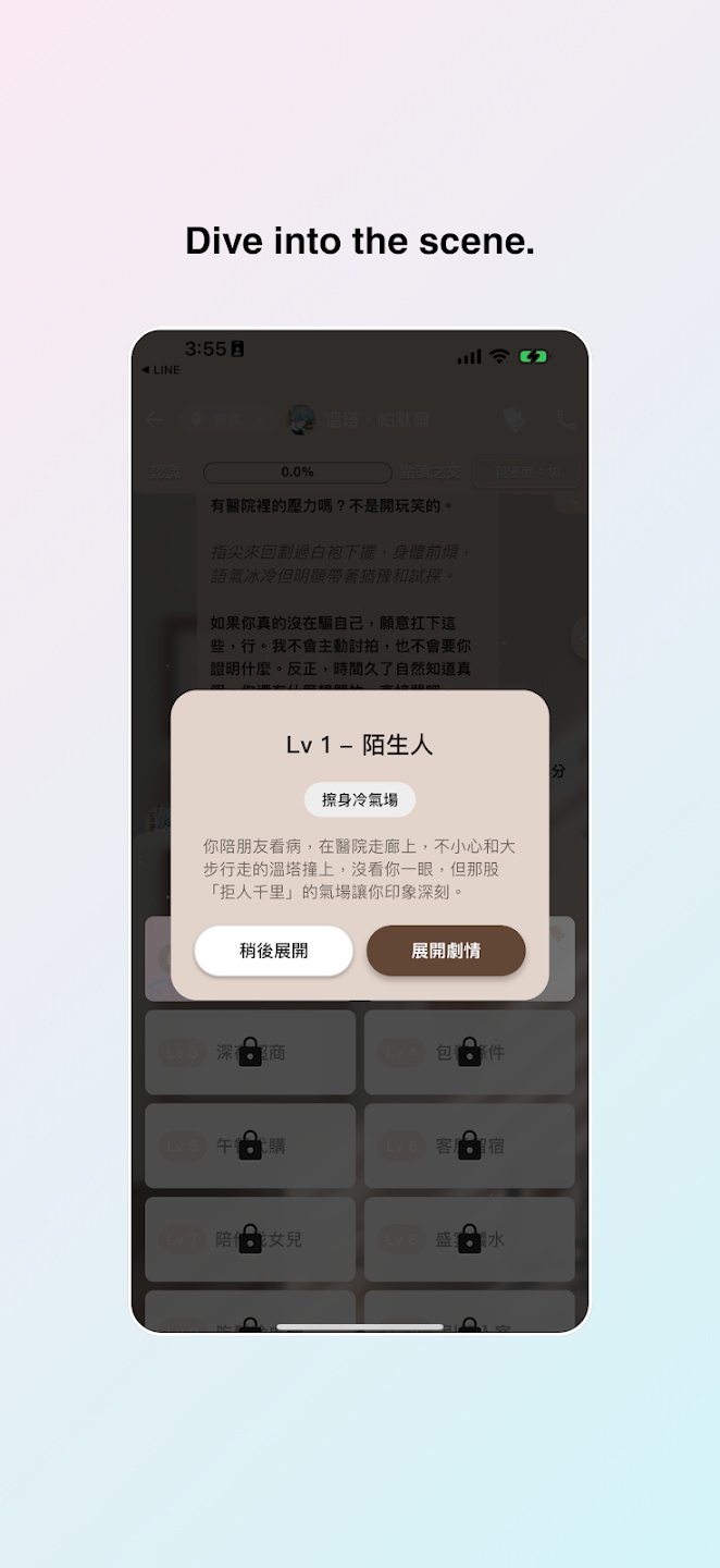 Sugar截图1