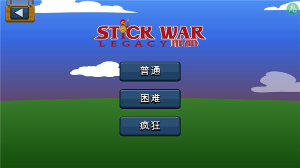 火柴人战争遗产FM修改器
