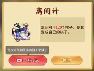 万宁象棋大招版