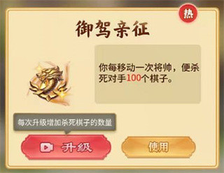万宁象棋大招版