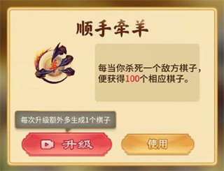 万宁象棋大招版