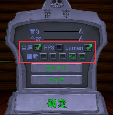 植物大战僵尸3D融合版