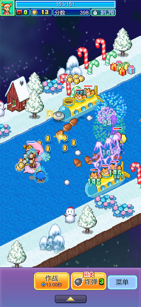 探险异星飞行队截图3
