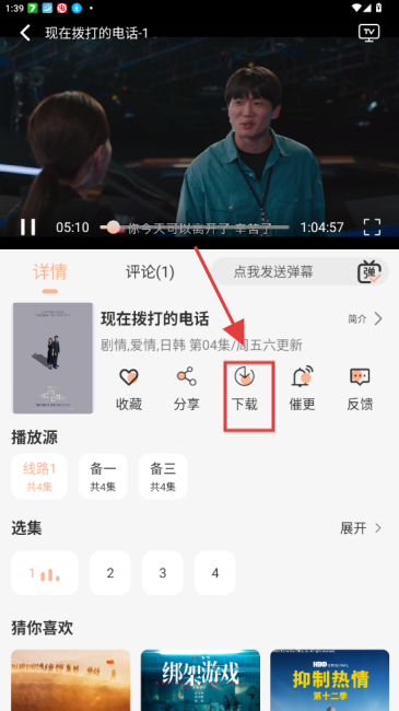 良人剧场