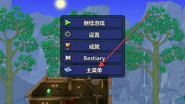 泰拉瑞亚灾厄模组