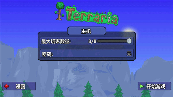 泰拉瑞亚灾厄模组